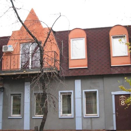 Apartments On The Embankment Харьков Экстерьер фото